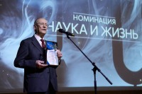 Научное наследие и новые горизонты: как отмечали День российской науки в Троицке