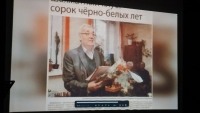 Стихи, кадры, тихие истории – как в Доме учёных вспоминали Владимира Григорьевича Владимиренко