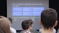 «Солнце в фокусе: как космическая погода меняет нашу жизнь» – лекция Наталии Шлык в Доме учёных