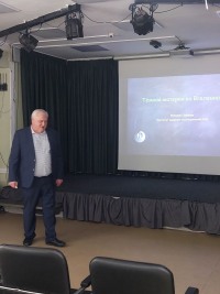 Лекция М.В. Либанова «Темная материя» в Троицком Доме учёных