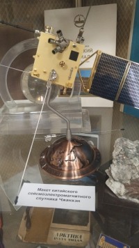 ИЗМИРАН без грифа „секретно“: как устроена лаборатория, которая слушает Солнце