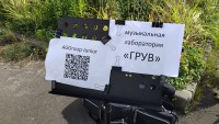 Яркий старт сезона: как прошел День открытых дверей в Доме учёных.