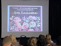 Когда история оживает в звуке. В Троицком Доме Ученых прошел вечер народной музыки