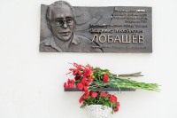 Научное наследие и новые горизонты: как отмечали День российской науки в Троицке