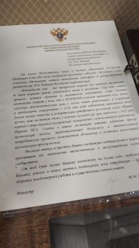ИЗМИРАН без грифа „секретно“: как устроена лаборатория, которая слушает Солнце