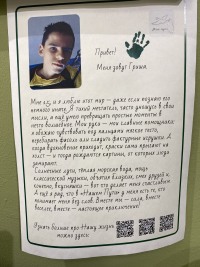 Искры детского Рождества: как прошла традиционная рождественская художественная выставка в Доме учёных