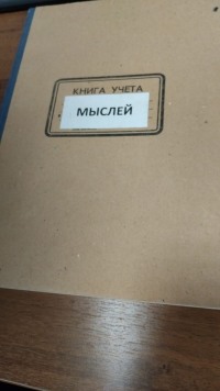 ИЗМИРАН без грифа „секретно“: как устроена лаборатория, которая слушает Солнце