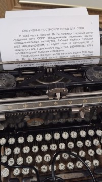 ИЗМИРАН без грифа „секретно“: как устроена лаборатория, которая слушает Солнце