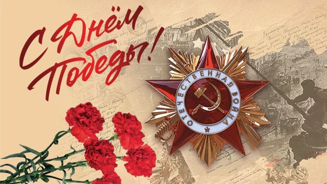 Строки, опалённые войной. Литературная летопись Победы