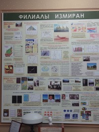 Научная гостеприимность: ИЗМИРАН открыл двери для новой группы из Троицка