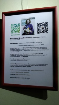 15 марта Дом учёных принимал гостей на вернисаже художественной выставки Юлии Воробьевой "Акварельные истории и не только..."