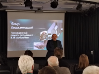 В Доме учёных почтили память исследователя невидимого: состоялся вечер, посвящённый академику Владимиру Лобашёву