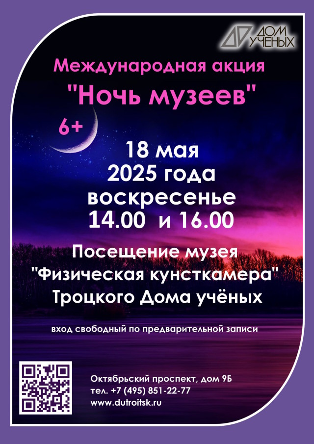 Хотите увидеть физику без формул? Мы покажем!