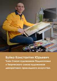 В плену у акварели: весенняя симфония цвета от Константина Юрьевича Буйко