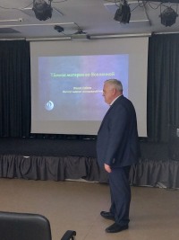 Лекция М.В. Либанова «Темная материя» в Троицком Доме учёных