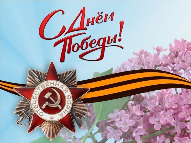 Строки, опалённые войной. Литературная летопись Победы: Память, запечатлённая в строчках: летчик, учитель, свидетель Победы