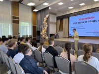 Не за облаками, а рядом: как Сергей Гаврилов рассказал школьникам Троицка об ускорителях