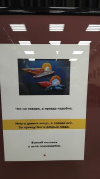 "Фотографические фрагменты": история не в пикселях, а между ними