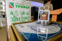 Конкурс научных работ молодых ученых в Троицком Доме ученых