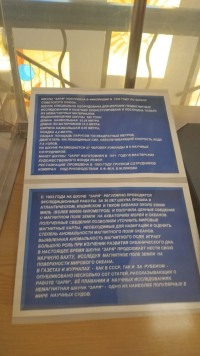 ИЗМИРАН без грифа „секретно“: как устроена лаборатория, которая слушает Солнце