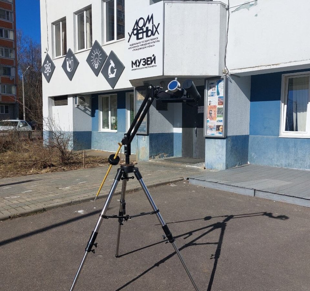 9 марта наблюдали в телескоп Дома учёных
