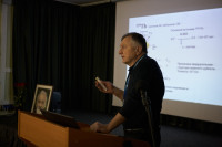 VI Научные чтения памяти академика А.М. Дыхне: Наследие, которое вдохновляет.