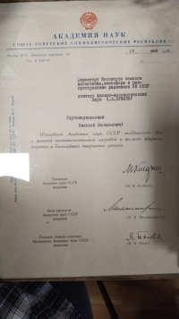 ИЗМИРАН без грифа „секретно“: как устроена лаборатория, которая слушает Солнце