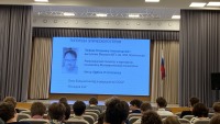 Эффект Эфроса: Почему мы не видим очевидного? Лекция А.А. Ежова в рамках Фестиваля науки.