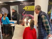 Троицкий Дом учёных представил свою «Физическую кунсткамеру» на юбилейном фестивале науки в Москве