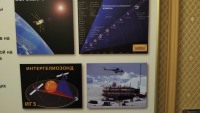 ИЗМИРАН без грифа „секретно“: как устроена лаборатория, которая слушает Солнце