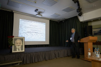 VI Научные чтения памяти академика А.М. Дыхне: Наследие, которое вдохновляет.