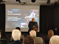 В Доме учёных почтили память исследователя невидимого: состоялся вечер, посвящённый академику Владимиру Лобашёву