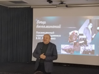 В Доме учёных почтили память исследователя невидимого: состоялся вечер, посвящённый академику Владимиру Лобашёву