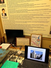 Научная гостеприимность: ИЗМИРАН открыл двери для новой группы из Троицка