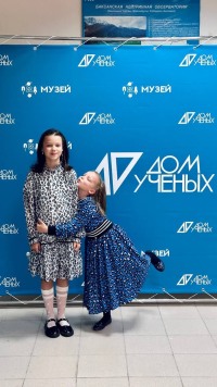Юные вокалисты Троицка выступили в Доме учёных 3 июня 2023 на концерте, посвящённом Международному дню защиты детей