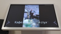 Двадцать пятый стул, или Когда цифры становятся поэзией