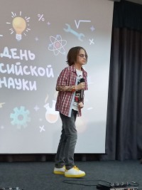 12 февраля в Доме учёных отметили День российской науки
